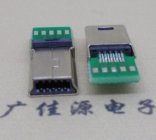 东凤镇MINI USB 飞利浦 带pcb版10P夹板公头