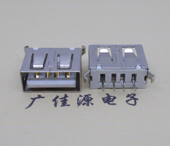 东凤镇USB 立式 180度 短体10.5弯脚 连接器 插座