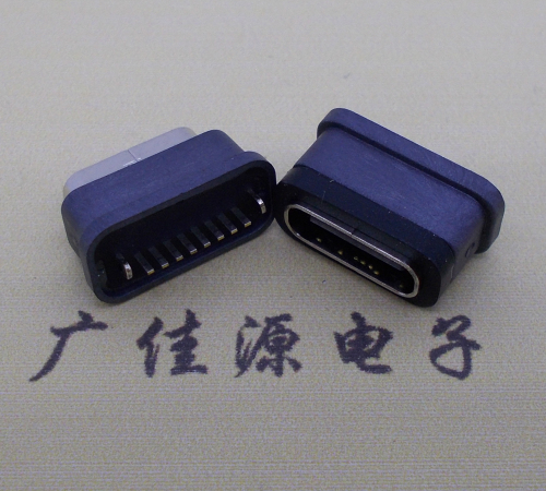东凤镇直立式防水USB3.1TYPE-C母座8P立插H=6.6mm
