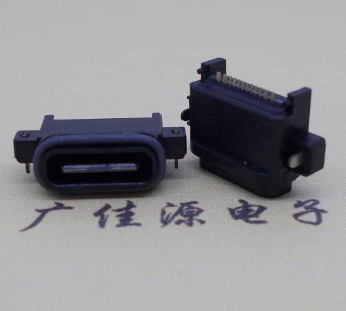 东凤镇USBType-C16P母座沉板连接器