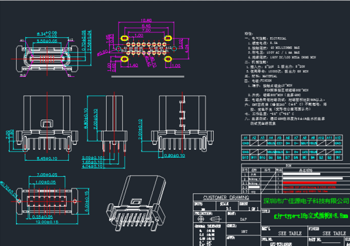 立式插东凤镇type-c16p母座CAD图