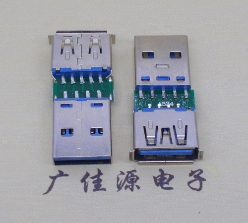 东凤镇USB3.0卷边母座转USB3.0公头充电带数据交换转接头OTG转换器