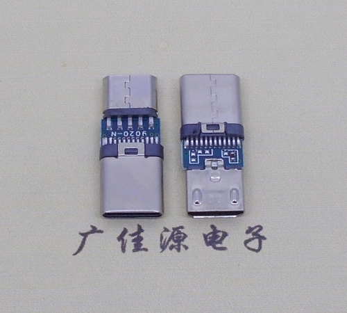 东凤镇OTG数据转接头 micro转type c接口转接头充电数据传输