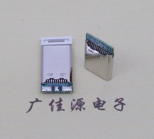 东凤镇USB TYPE-C24P公头带PCB板三个焊点 外壳拉伸式单充电款