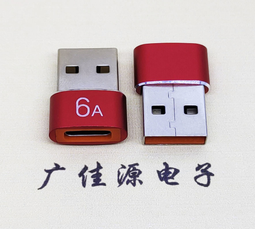 东凤镇USB 2.0A公转TYPE-C母二合一成品转接头 3A/5V电阻