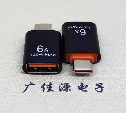 东凤镇USB3.0A母转TYPE-C公OTG功能手机快冲接口 3A5V