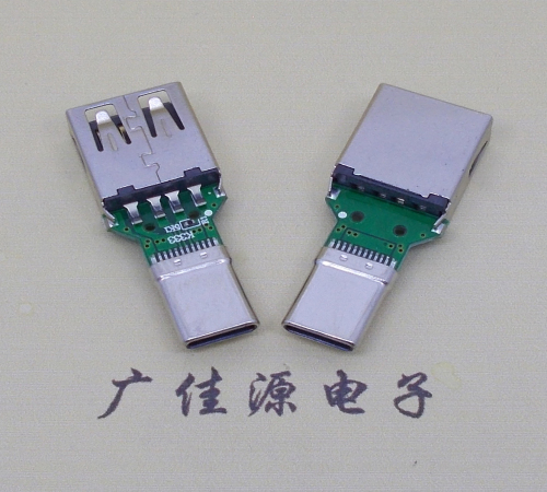 东凤镇USB母座转TYPE-C接口公头转接头半成品可进行数据传输和充电